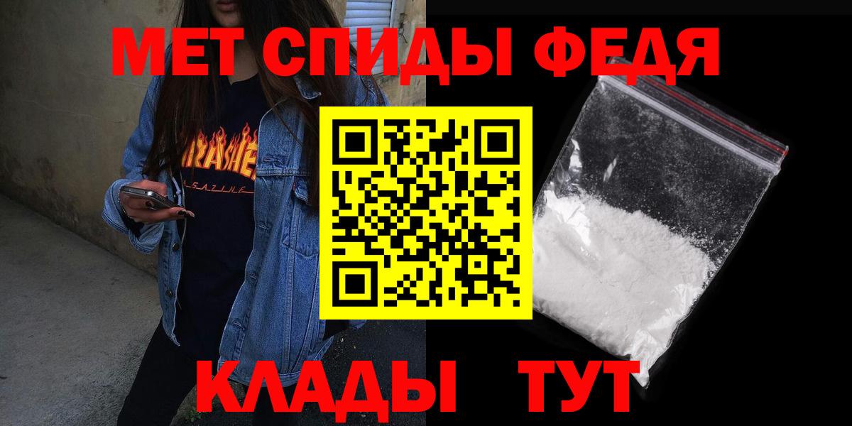 Amphetamine 97% Петровск
