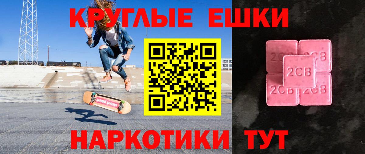 Экстази 280мг  Ecstasy Philipp Plein  Экстази  Вход с VPN  Петровск 
