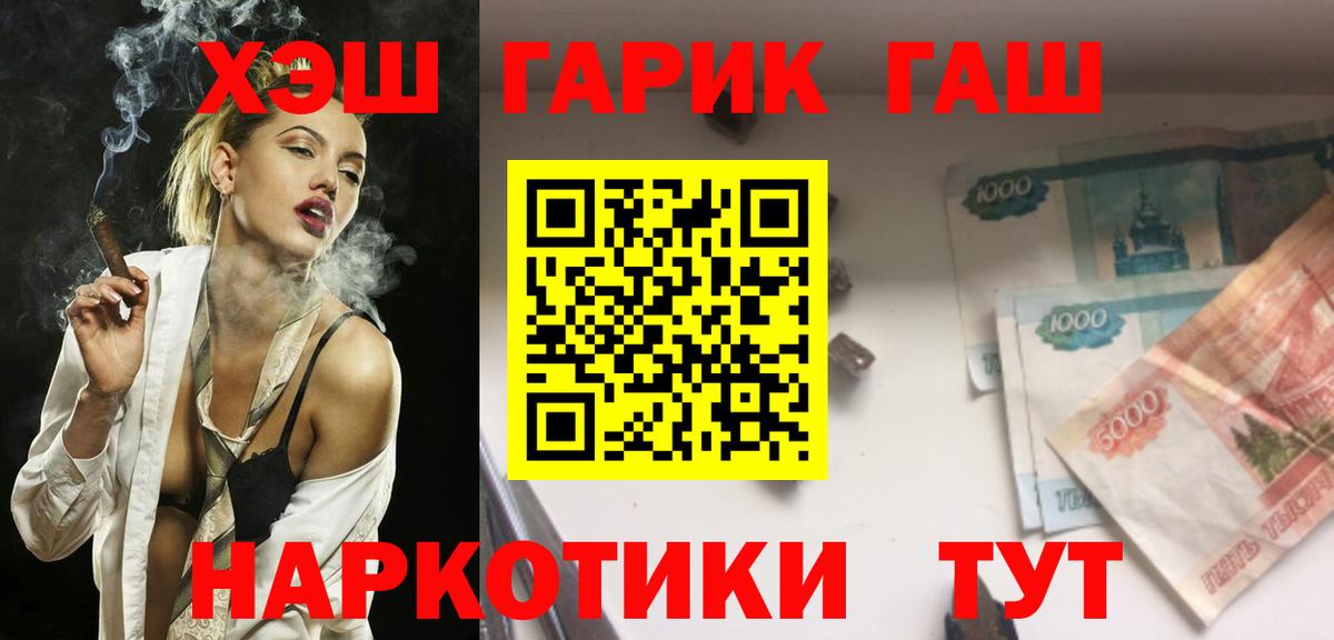 Гашиш индика сатива  Вход с VPN  Петровск  ГАШИШ Ice-O-Lator 
