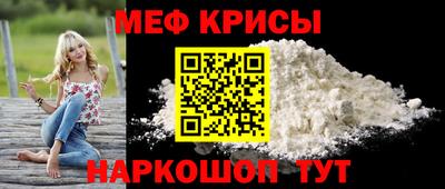 мефедрон мука Бузулук