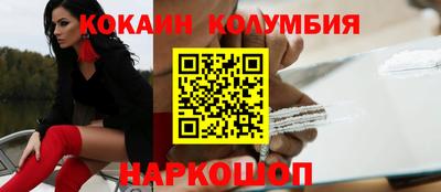 мефедрон мука Бузулук