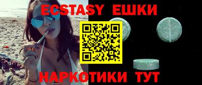 мефедрон мука Бузулук