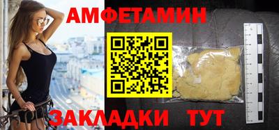 мефедрон мука Бузулук