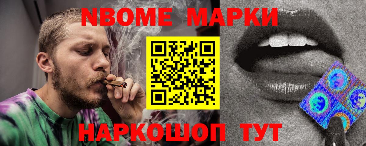 Петровск  LSD-25 экстази кислота  Вход с VPN 