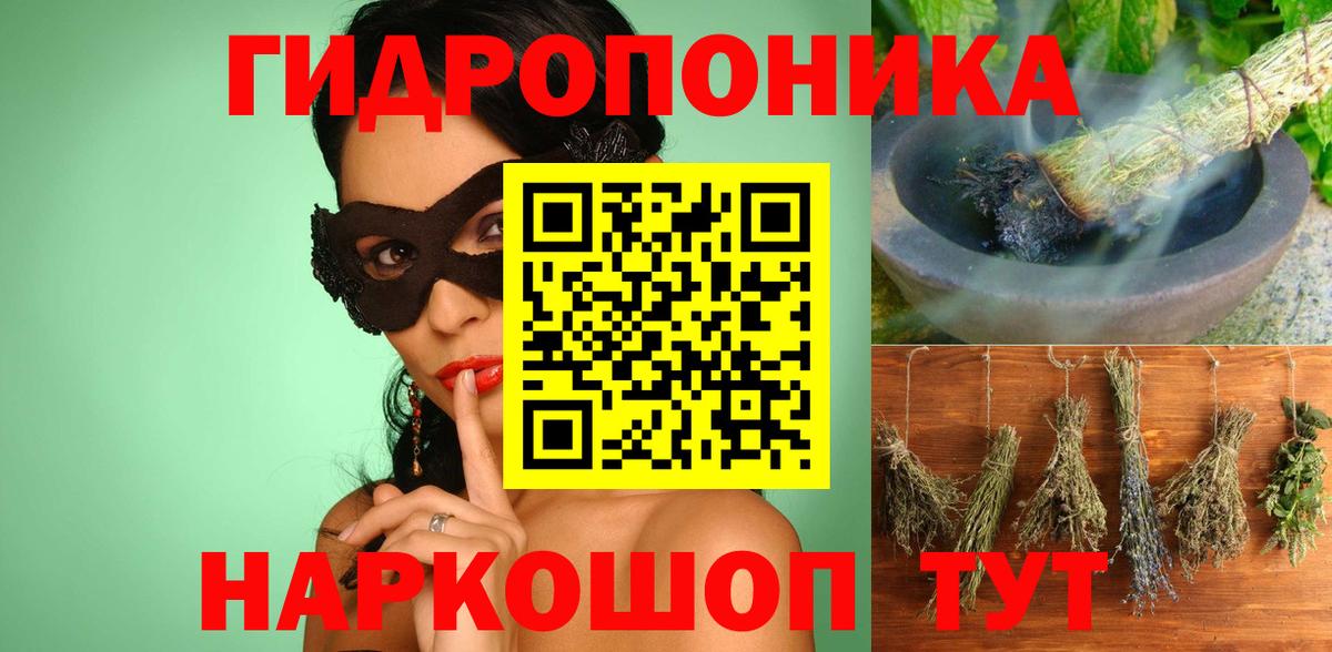 Канабис гибрид  Вход с VPN  Каннабис сатива  Бошки марихуана MAZAR  Петровск 